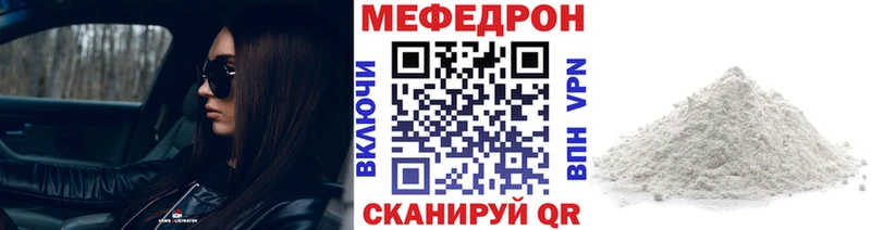 Купить наркотик аптеки Ужур СОЛЬ Cocaine МЕТАДОН Гашиш Мефедрон