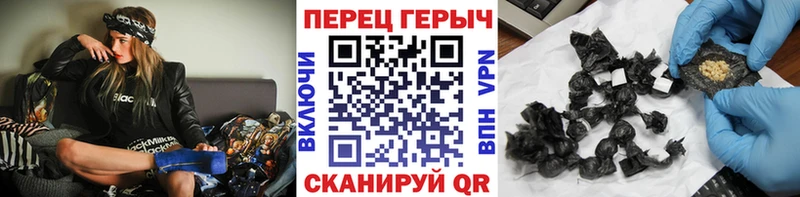 наркота  OMG ссылки  ГЕРОИН афганец  Ужур 