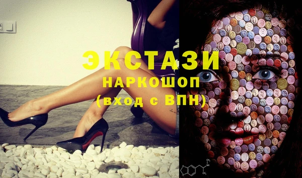 сатива Абинск