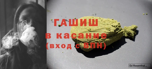 сатива Абинск