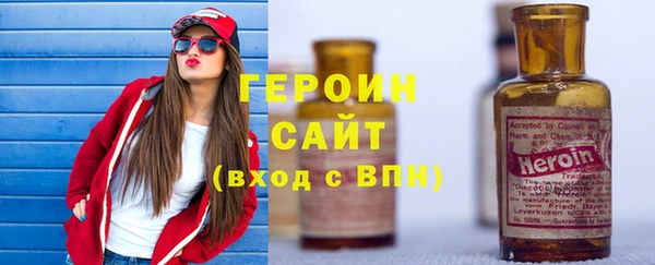 первитин Абдулино