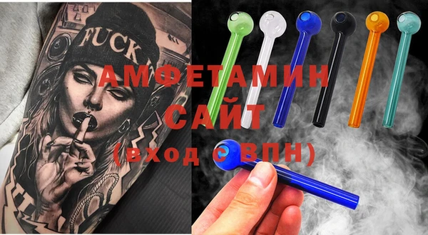 сатива Абинск