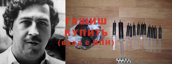 мескалин Алексеевка
