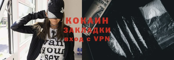 кокаин премиум Алексин