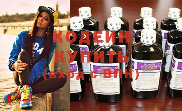 кокаин колумбия Абаза