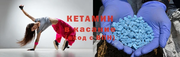 кокаин премиум Алексин