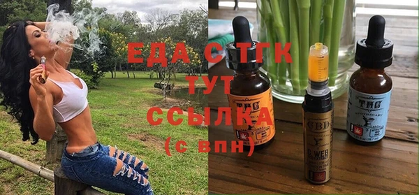первитин Абдулино