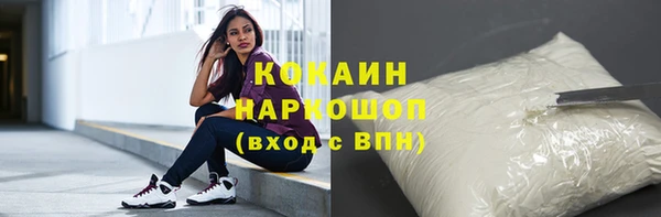 кокаин колумбия Абаза