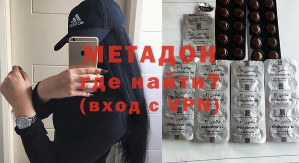 первитин Абдулино