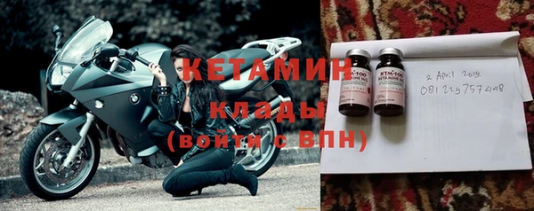 первитин Абдулино