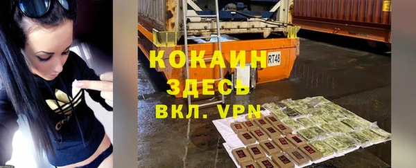 2c-b Карпинск