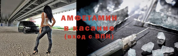 мескалин Алексеевка