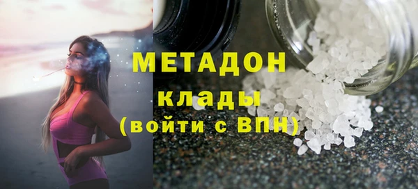 кокаин колумбия Абаза