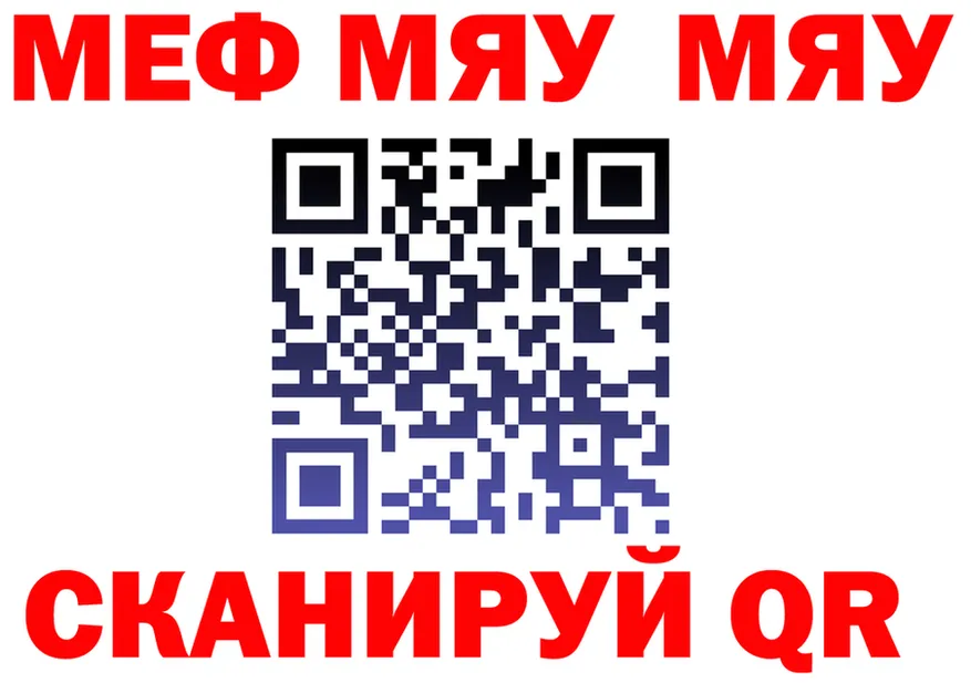 APVP VHQ вход мориарти omg Ужур