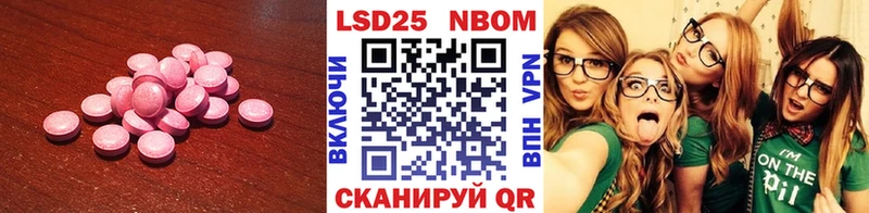 omg tor  Ужур  ЛСД экстази ecstasy 