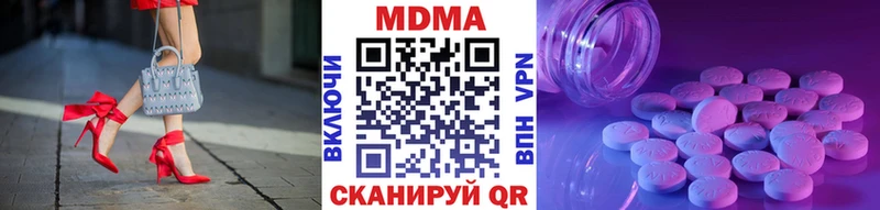 наркота  Ужур  MDMA кристаллы 