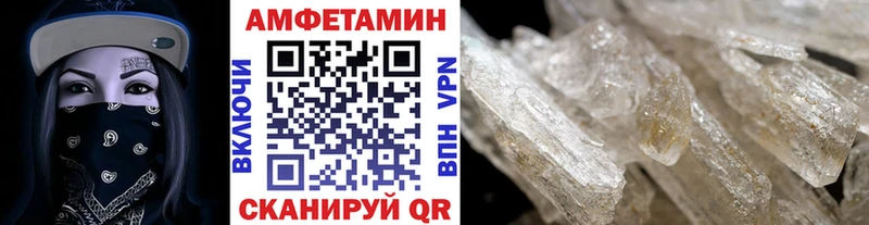 где найти   Ужур  Метамфетамин мет 