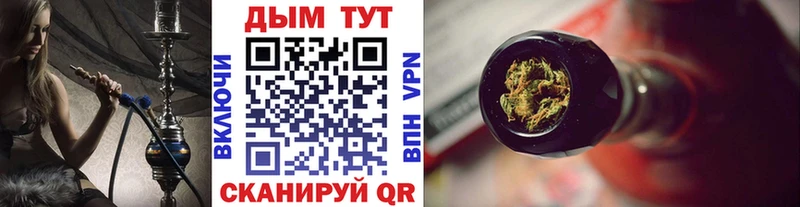 сколько стоит  Ужур  Шишки марихуана White Widow 